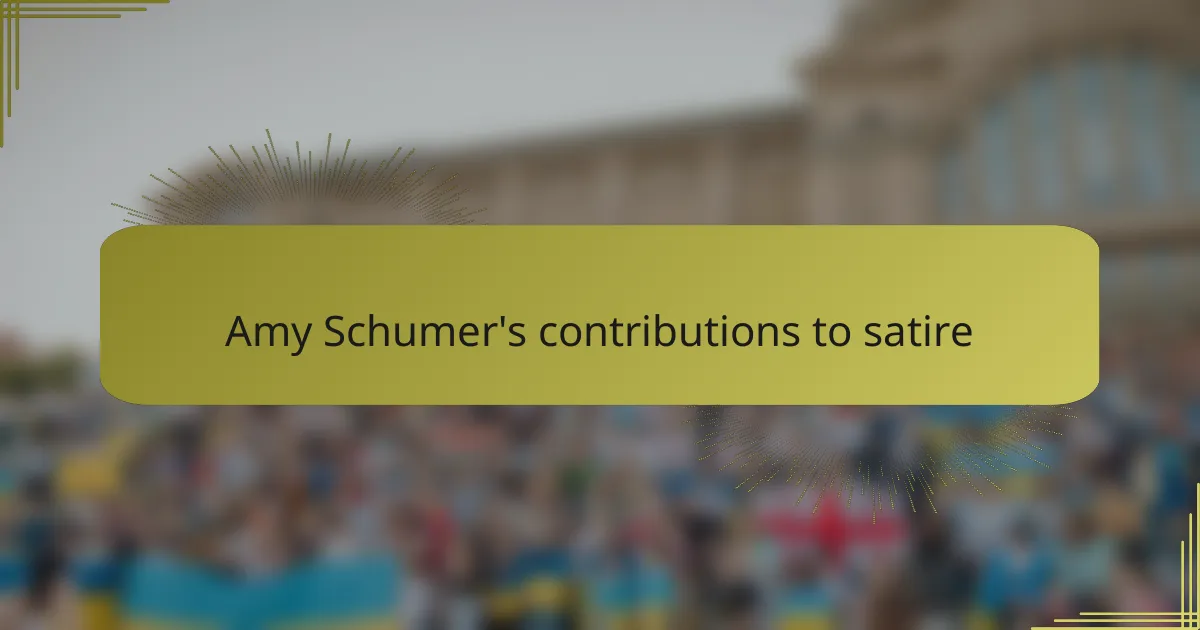 Amy Schumer's contributions to satire