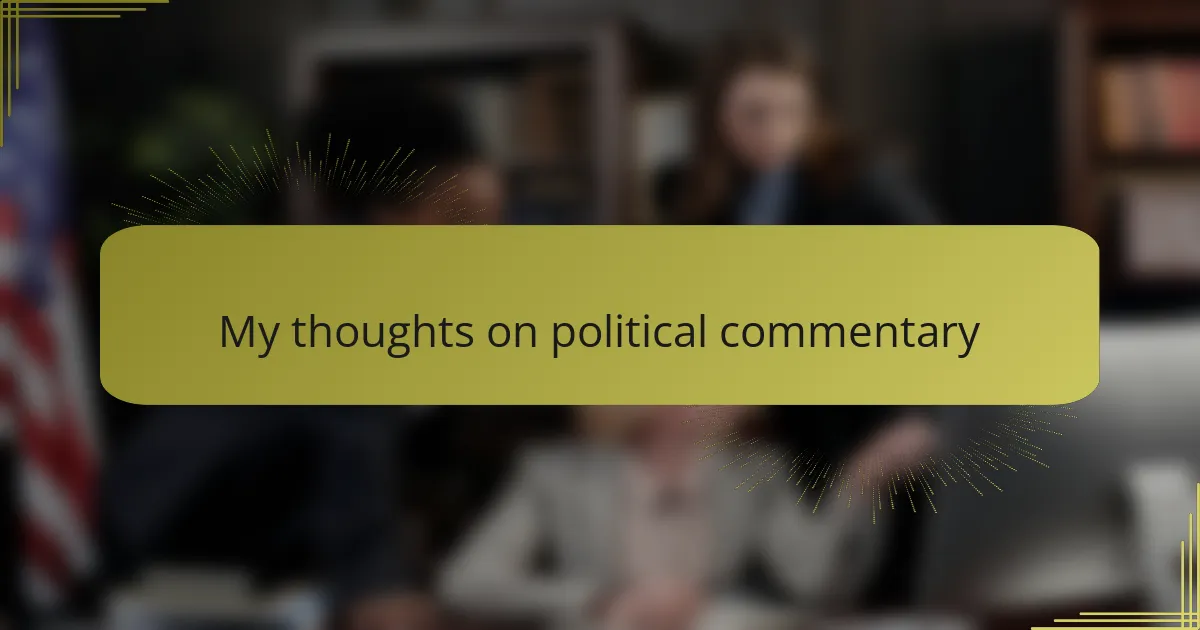 My thoughts on political commentary